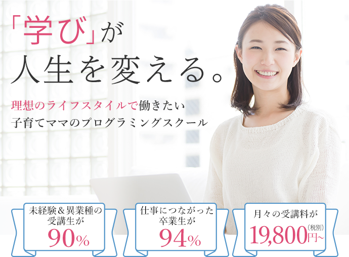 メインビジュアル