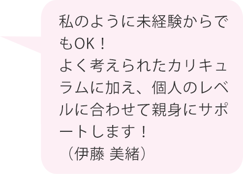 チューターコメント
