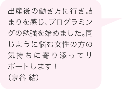 チューターコメント
