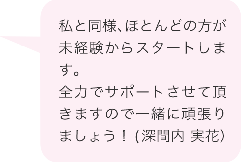 チューターコメント