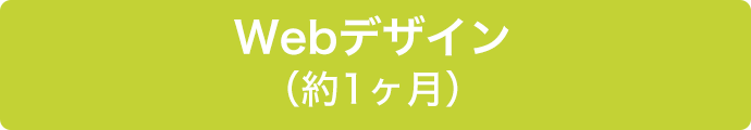 フリーランスフォトショップ