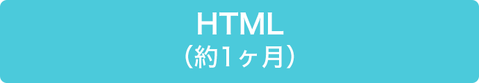 在宅html