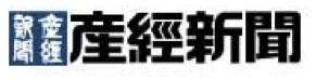 産経新聞ロゴ